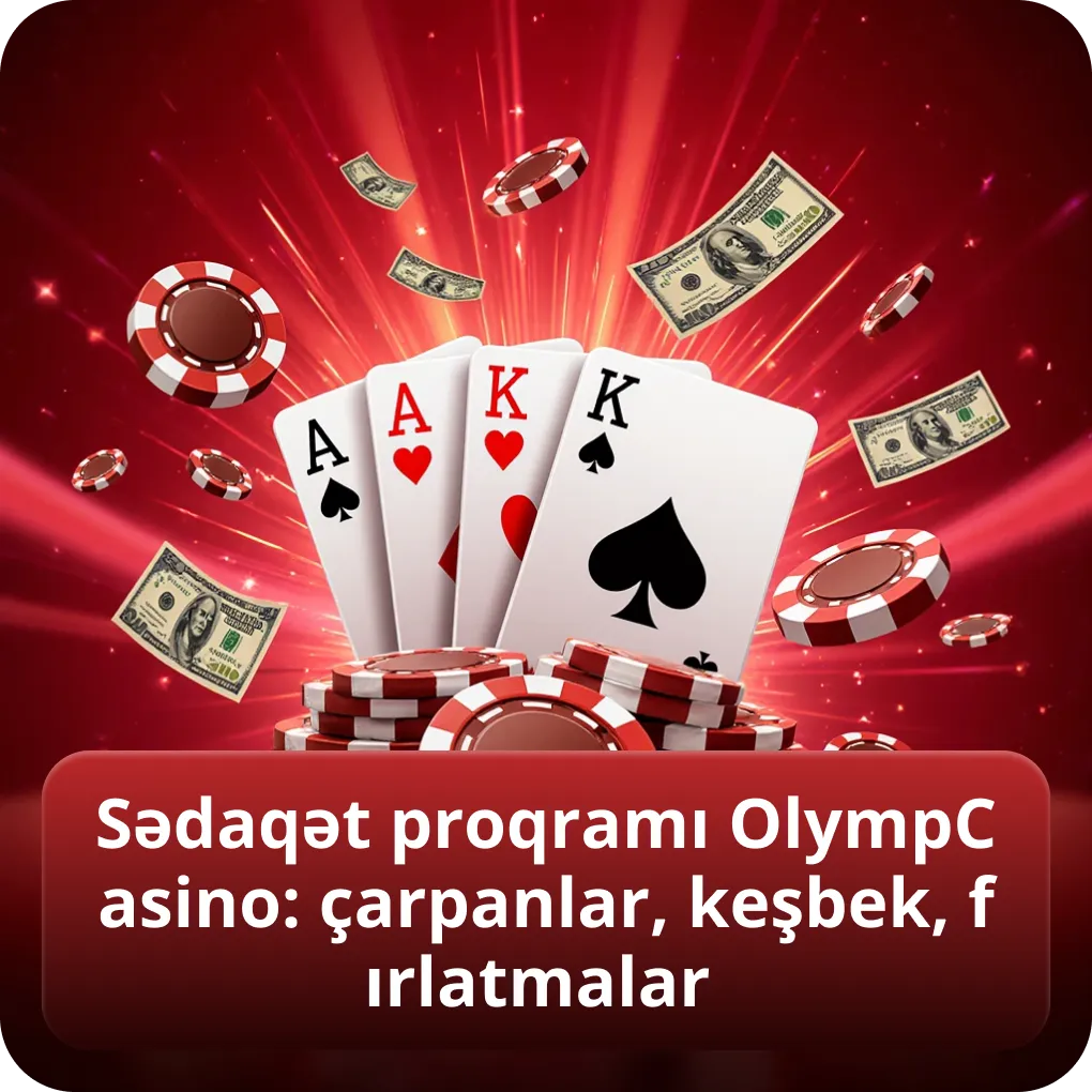 Sədaqət proqramı OlympCasino: çarpanlar, keşbek, fırlatmalar